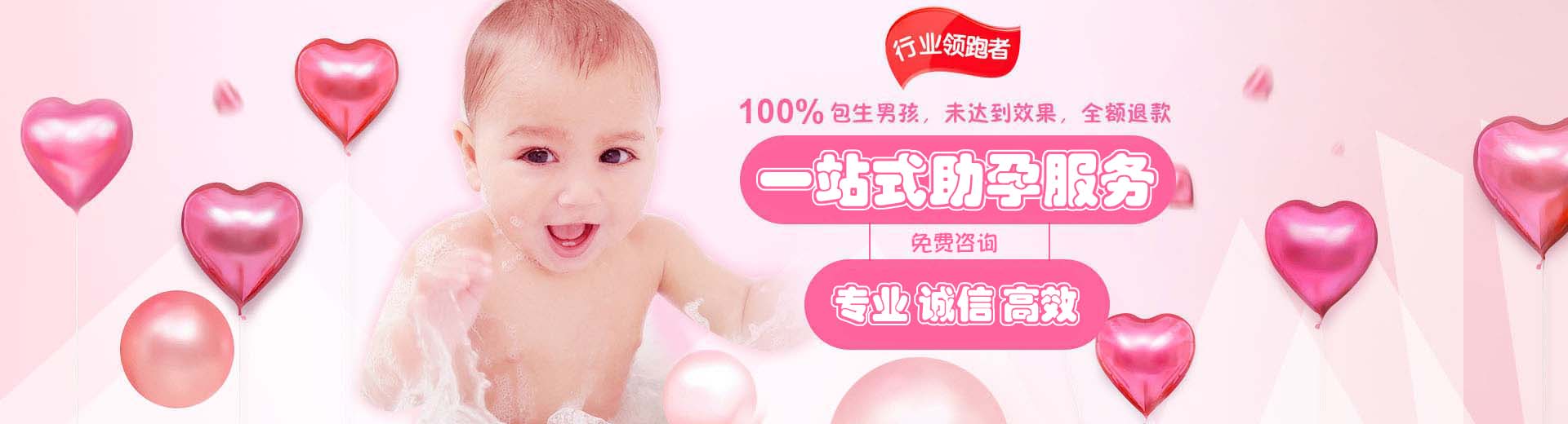 怀化第三方助孕,怀化第三方助孕成功率,怀化助孕机构图片1