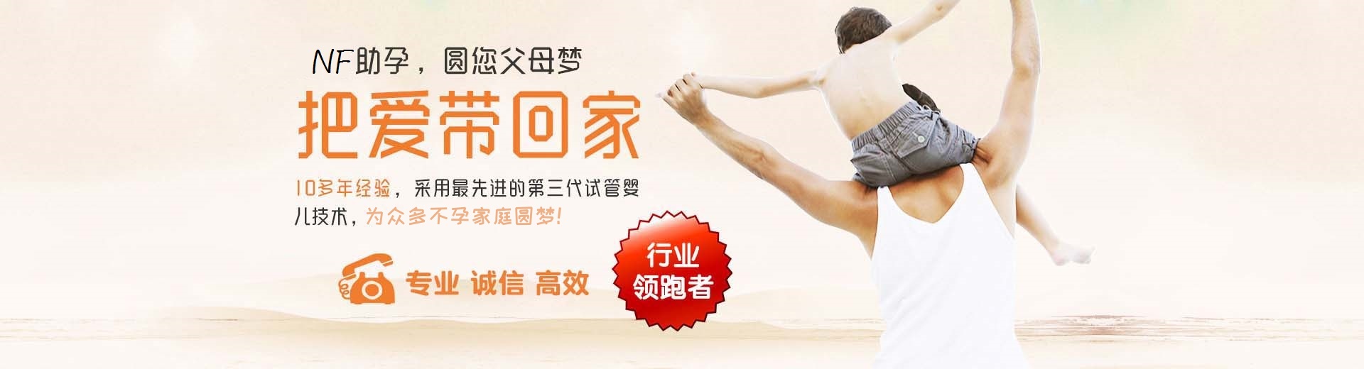 怀化第三方助孕,怀化第三方助孕成功率,怀化助孕机构图片3